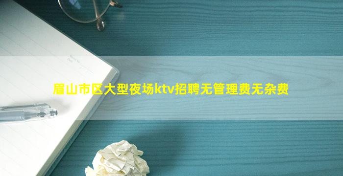 江门酒吧招聘
